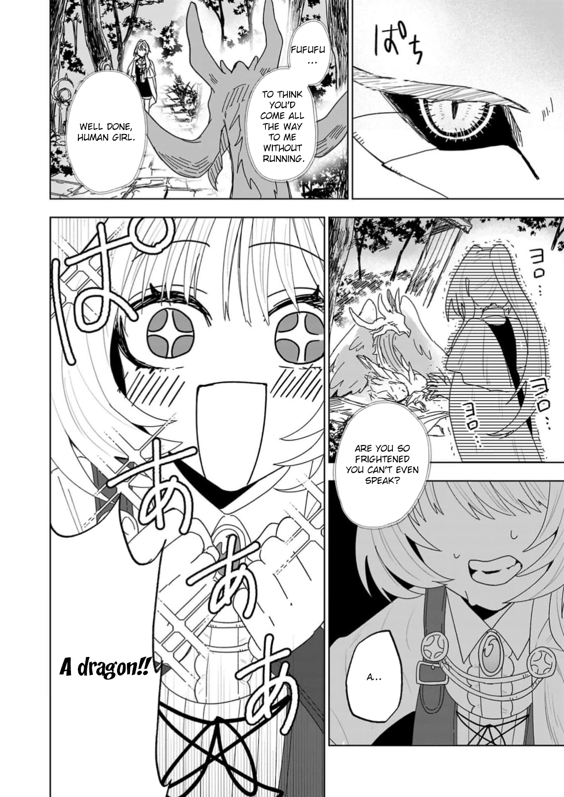 The Villainess Aims to Be the Strongest — Becoming an Adventurer Chapter 3 Page 16